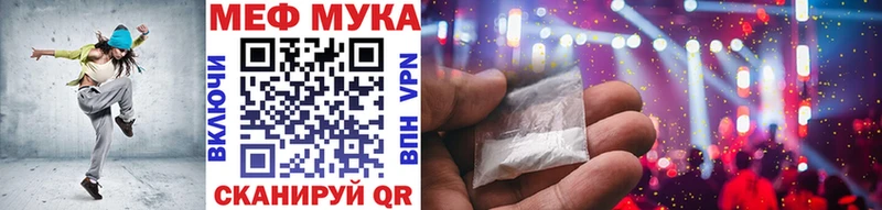 Купить закладку ГАШ  Каннабис  COCAIN  Мефедрон  Окуловка