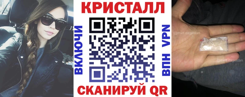 Купить закладки Окуловка Amphetamine 97%