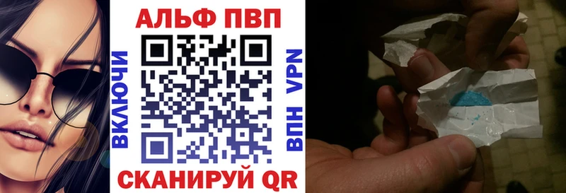 Купить  Окуловка  Альфа ПВП крисы CK 