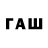 Экстази VHQ Farzona Fara