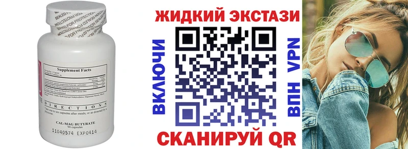 Купить где  Окуловка  Бутират 99% 