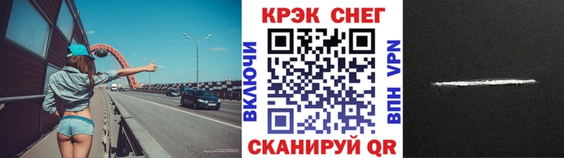 COCAIN VHQ  Купить  Окуловка 