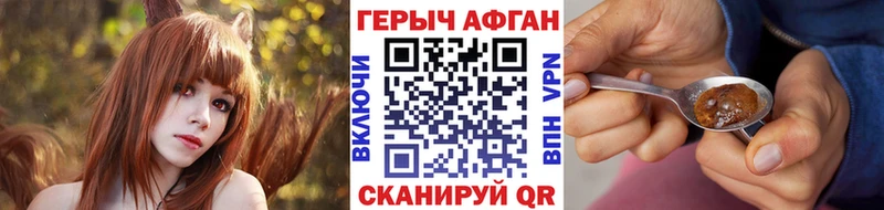 ГЕРОИН гречка  Купить где  Окуловка 