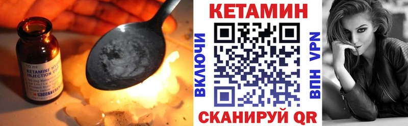 Купить закладки  Окуловка  КЕТАМИН ketamine 