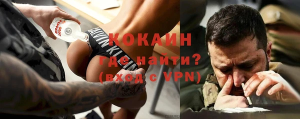 метамфетамин Дмитровск