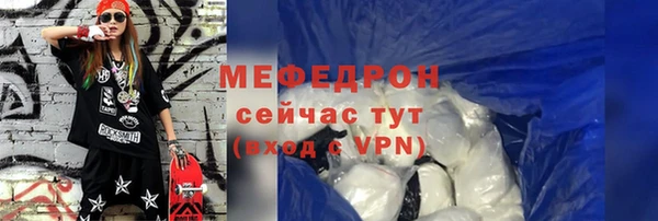метамфетамин Дмитровск