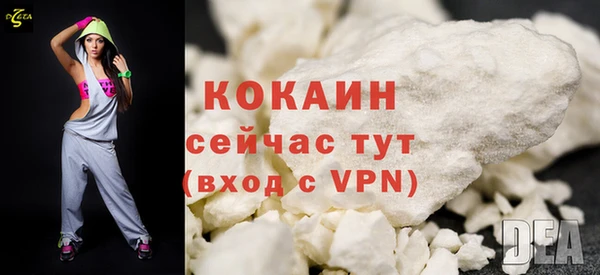 метамфетамин Дмитровск