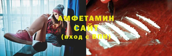 альфа пвп VHQ Гусиноозёрск