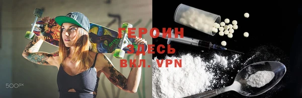 прущая мука Заволжск