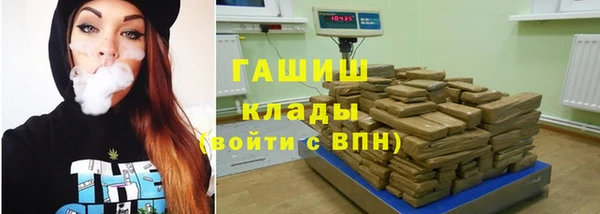 метамфетамин Дмитровск