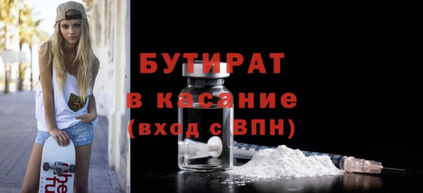 альфа пвп Дмитриев
