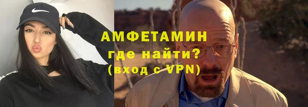 альфа пвп Дмитриев