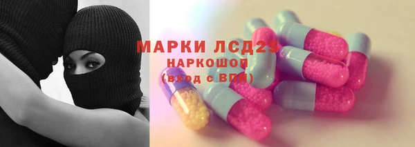 метамфетамин Дмитровск