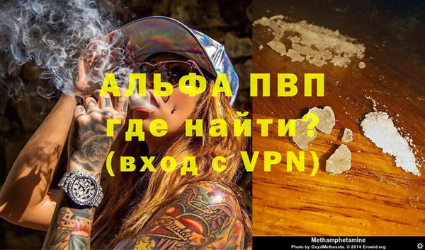 альфа пвп Дмитриев