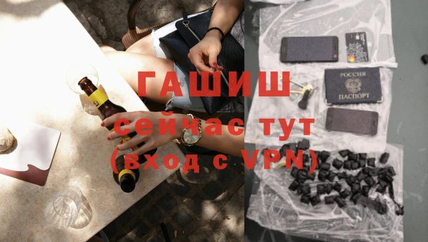 метамфетамин Дмитровск