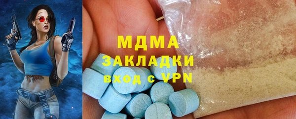 дистиллят марихуана Дмитров