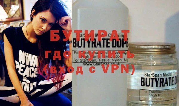 метамфетамин Дмитровск