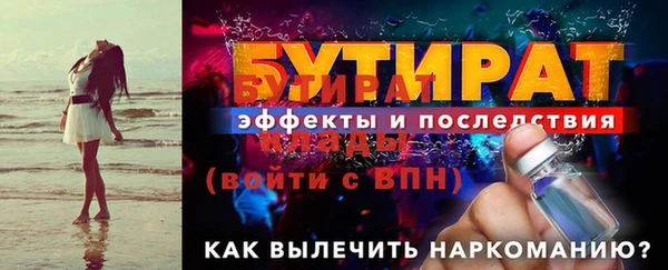 дистиллят марихуана Дмитров