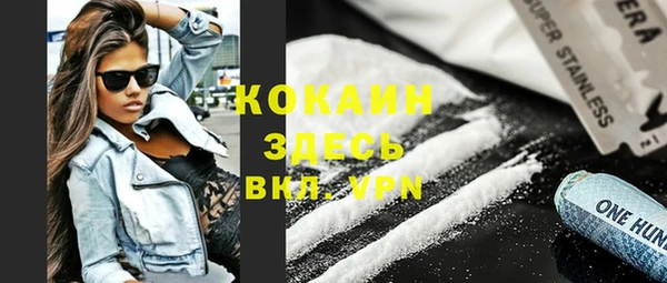 метамфетамин Дмитровск