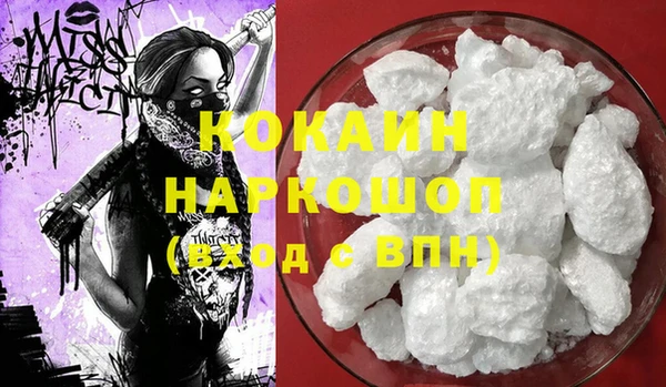 дистиллят марихуана Дмитров