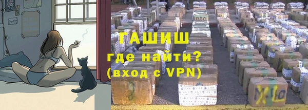 метамфетамин Дмитровск