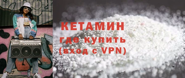 метамфетамин Дмитровск