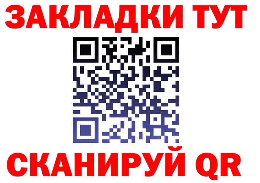 ТГК концентрат ТОР маркетплейс гидра Окуловка