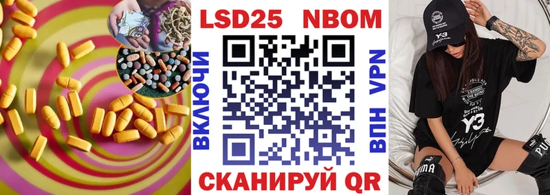 Купить Окуловка LSD-25 экстази ecstasy