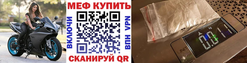 МЕФ 4 MMC  Купить где  Окуловка 