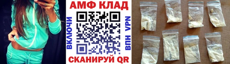 Купить где  Окуловка  МЕТАМФЕТАМИН Декстрометамфетамин 99.9% 