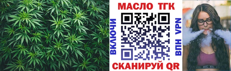 Купить где  Окуловка  ТГК THC oil 