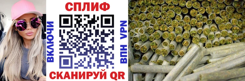 Канабис AK-47 Купить где Окуловка